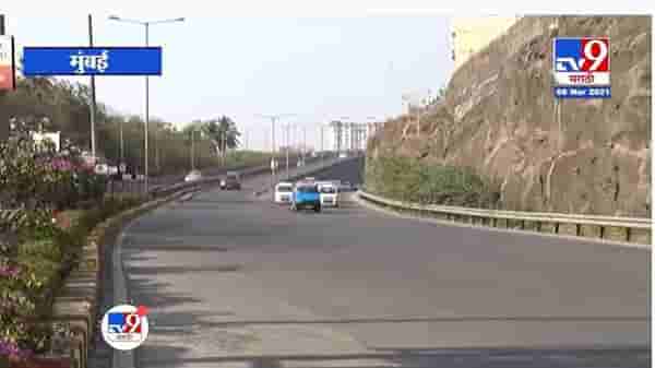 Mumbai | ईस्टर्न फ्री वेला विलासराव देशमुखांचे नाव देण्याची मागणी