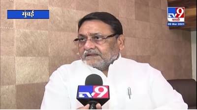 Nawab Malik | विधानसभा अध्यक्षपदाबाबत तिन्ही पक्षांनी एकत्र बसून निर्णय घेणार : नवाब मलिक