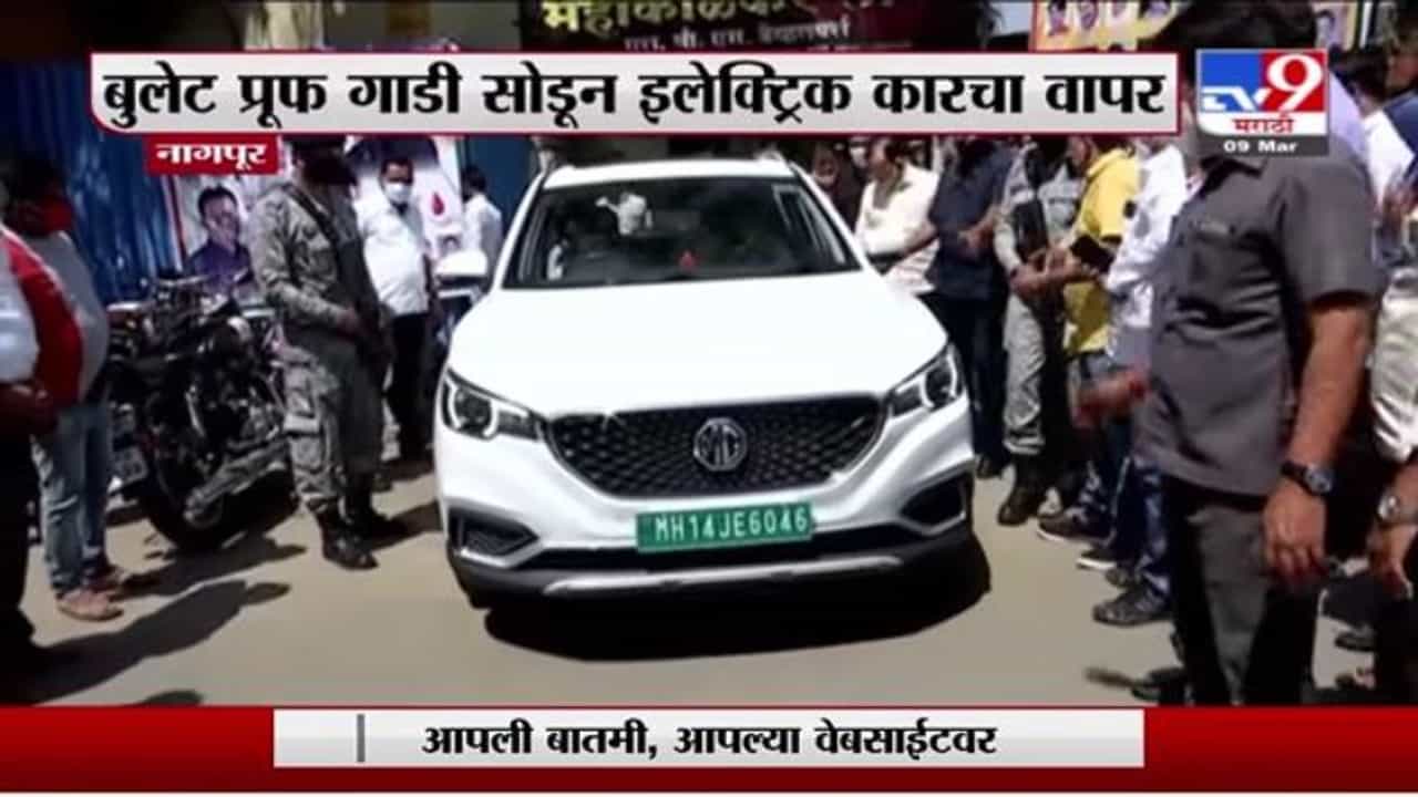 Nitin Gadkari | नितीन गडकरींचा बुलेट प्रूफ गाडीला रामराम