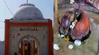 Mahashivaratri 2021 | महादेवाचे असे मंदिर जिथले शिवलिंग मूळ जागेवरून पुढे सरकते, वाचा या मंदिराचे अद्भुत किस्से...