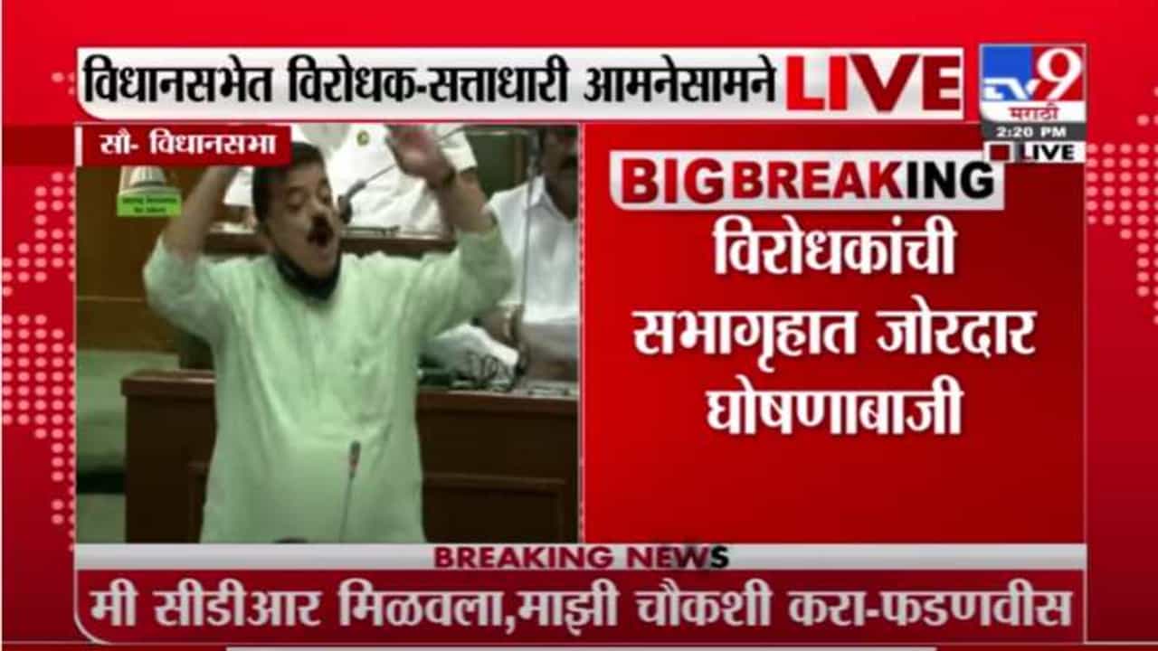 Bhaskar Jadhav | अन्वय नाईक प्रकरणावरुन भास्कर जाधवांचा देवेंद्र फडणवीसांवर निशाणा