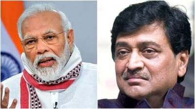 मराठा आरक्षणाबाबत तुमचे तुम्ही बघून घ्या अशी केंद्राची भूमिका, अशोक चव्हाण यांचा मोदी सरकारवर हल्लाबोल