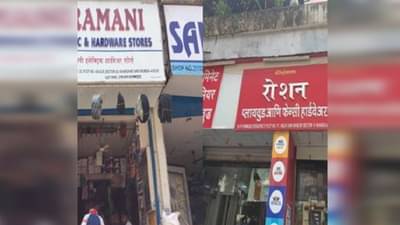 आधी व्यापाऱ्यांची कोरोना चाचणी मगच दुकाने उघडायला परवानगी, बीड प्रशासन अॅक्शन मोडमध्ये