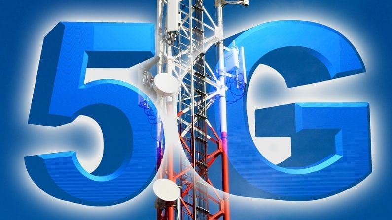 तीन महिन्यात भारतात 5G नेटवर्क सुरु होणार? 10 लाख नोकऱ्या मिळणार