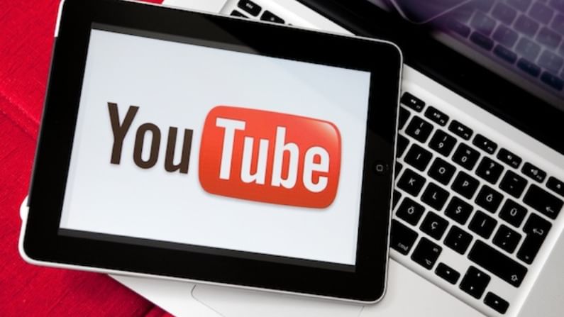 यूट्यूबचे नवे फीचर लाँच, अधिक पैसे कमवू शकतील व्हिडिओ क्रिएटर्स