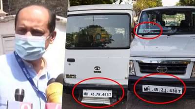 सचिन वाझे यांचा पाठलाग होत असल्याचा दावा, वेगवेगळ्या नंबरप्लेटमुळं त्या गाडीविषयी संभ्रम वाढला?