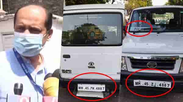 सचिन वाझे यांचा पाठलाग होत असल्याचा दावा, वेगवेगळ्या नंबरप्लेटमुळं त्या गाडीविषयी संभ्रम वाढला?