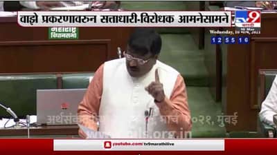 Sudhir Mungantiwar | विधान परिषदेत भाजप नेते सुधीर मुनगट्टीवारांची शायरीतून सत्ताधारांवर टोलेबाजी