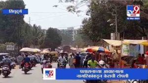 Sindhudurg | कुडाळमध्ये नागरिकांना कोरोनाचा विसर; आठवडा बाजार, बसस्थानकात नागरिकांची तुफान गर्दी