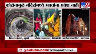 MahaFast News 100 | महाफास्ट न्यूज 100 | 7 AM | 11 March 2021