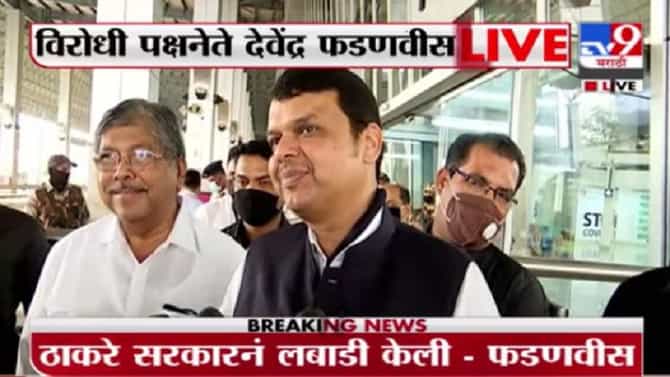 Devendra Fadnavis | सामनात अग्रलेख आला याचा अर्थ घाव वर्मी बसला, देवेंद्र फडणवीसांचा टोला