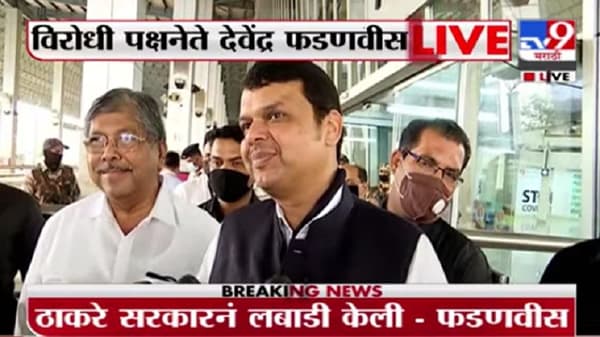 Devendra Fadnavis | सामनात अग्रलेख आला याचा अर्थ घाव वर्मी बसला, देवेंद्र फडणवीसांचा टोला