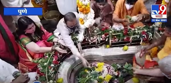 Pune | महाशिवरात्रीच्या दिवशी संचारबंदीचे नियम लागू, जिल्हाधिकाऱ्यांचे आदेश