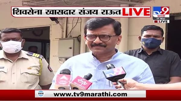 Sanjay Raut | देवेंद्र फडणवीसांच्या सामना वाचण्याचं कौतुक - संजय राऊत