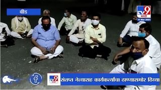 Nagpur | नागपुरात सुगंधी तंबाखू तस्करी करणाऱ्यांवर कारवाई