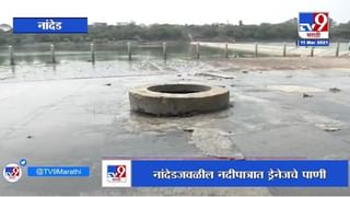 Nagpur | नागपुरात सुगंधी तंबाखू तस्करी करणाऱ्यांवर कारवाई