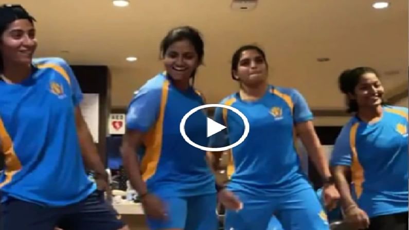 Video : दक्षिण आफ्रिकेविरुद्ध थाटात विजय, भारतीय महिला खेळाडूंचे तमीळ गाण्यावर ठुमके, डान्समध्ये कोण-कोण?