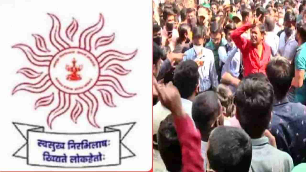 MPSC | महाराष्ट्र लोकसेवा आयोगाविरुद्ध उमेदवार आक्रमक, रखडलेल्या नियुक्त्या करण्याची मागणी