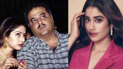 Roohi Reaction | जान्हवीला पुन्हा मोठ्या पडद्यावर पाहून भावूक झाले बोनी कपूर, म्हणाले ‘श्रीदेवी असती तर...’