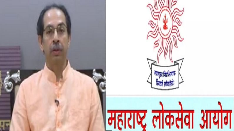 MPSC परीक्षांचा निर्णय आजच, मुख्यमंत्री स्वत: पत्रकार परिषद घेणार : विजय वडेट्टीवार MPSC परीक्षांचा निर्णय आजच, मुख्यमंत्री स्वत: पत्रकार परिषद घेणार : विजय वडेट्टीवार