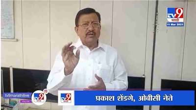 Prakash Shendge | MPSC बद्दलचा निर्णय विद्यार्थ्यांसाठी अन्यायकारक : प्रकाश शेंडगे