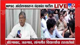 Prakash Shendge | MPSC बद्दलचा निर्णय विद्यार्थ्यांसाठी अन्यायकारक : प्रकाश शेंडगे