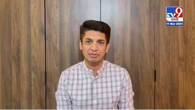 Satyajeet Tambe | MPSC च्या परीक्षा अचानकपणे पुढे ढकलून काय साध्य होणार आहे? : सत्यजीत तांबे