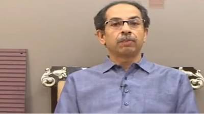 MPSC Exam new Dates : मुख्यमंत्री उद्धव ठाकरे यांची मोठी घोषणा,परीक्षा 8 दिवसात, उद्याच तारीख जाहीर होणार