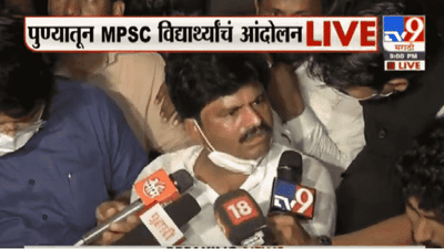 पुण्यातल्या विद्यार्थी आंदोलनाचं काय होणार? पडळकर म्हणतात..