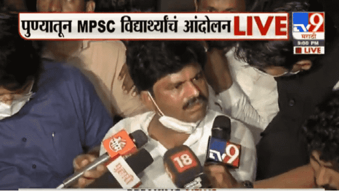 पुण्यातल्या विद्यार्थी आंदोलनाचं काय होणार? पडळकर म्हणतात..
