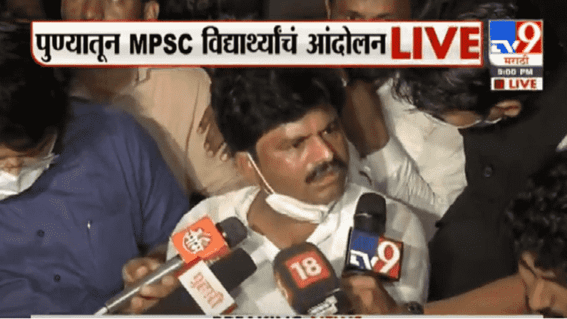 पुण्यातल्या विद्यार्थी आंदोलनाचं काय होणार? पडळकर म्हणतात..