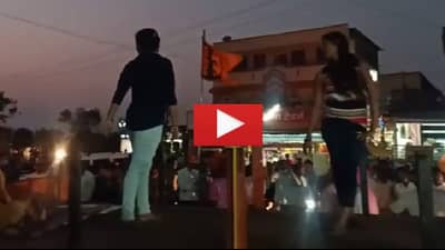 VIDEO | कारखान्याचा गळित हंगाम संपल्याने धिंगाणा, कोल्हापुरात ट्रॅक्टर चालकांनी चिअर गर्ल्स नाचवल्या