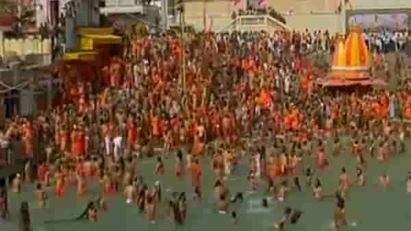 Kumbh Mela 2021 : ‘कुंभ मेळा’, पहिलं शाही स्नान संपन्न, जाणून घ्या पुढील शाही स्नानाची तारीख