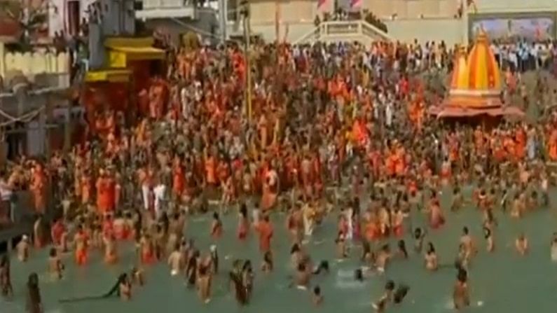 Kumbh Mela 2021 : ‘कुंभ मेळा’, पहिलं शाही स्नान संपन्न, जाणून घ्या पुढील शाही स्नानाची तारीख