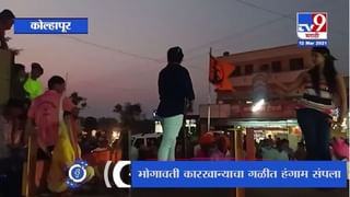 Nagpur | आठवडी बाजार बंद असल्याने शेतकरी आर्थिक संकटात