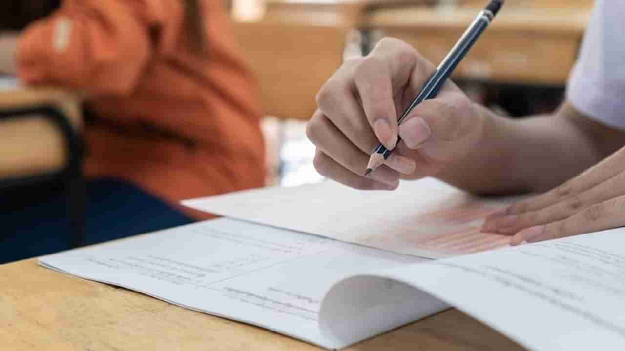 SET Exam 2021: सेटची परीक्षा 26 सप्टेंबरला; या तारखेपासून अर्ज नोंदणीला सुरुवात