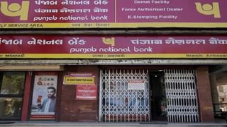 Petrol Diesel Rate Today : ग्राहकांना दिलासा, सलग 13 व्या दिवशी पेट्रोल-डिझेलच्या किंमतीत बदल नाही, तुमच्या शहरातील दर काय?