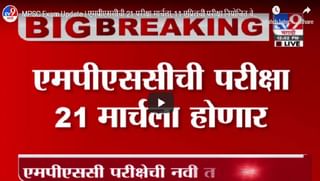 VIDEO : पोलिसांच्या गाडीची अवस्था बघा, ड्रायव्हिंग सीट दोरीने बांधली, बोनेट कधी कोसळेल सांगता येत नाही!