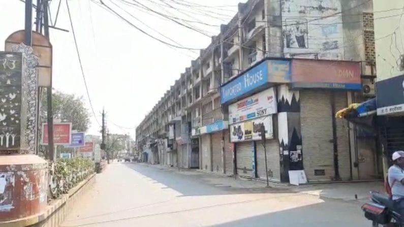 जळगावात जनता कर्फ्यू