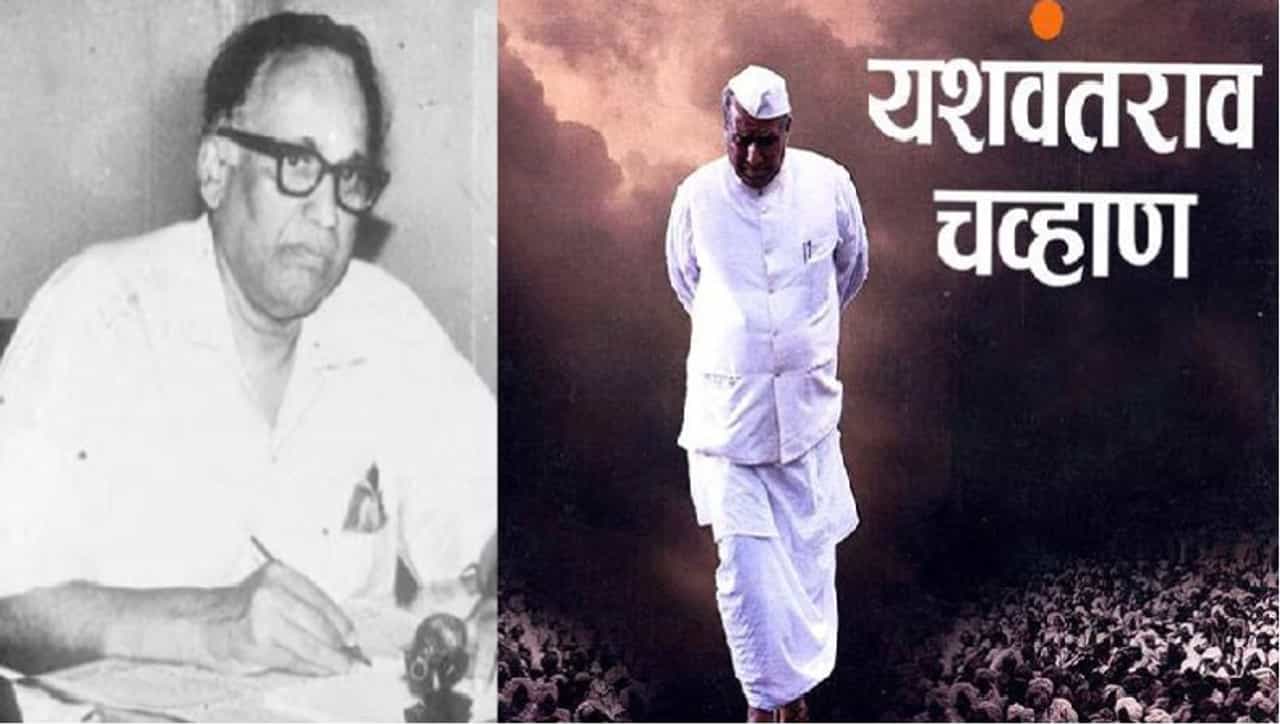 रोखठोक अत्रेंकडून यशवंतरावांचा निपुत्रिक उल्लेख, नंतर यशवंतरावांनी जे केलं, ते अत्रे कधीही विसरले नाहीत!