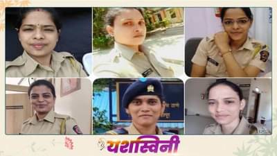ताईला बघून म्हणाली, मी सुद्धा पोलीस होणार, मग ठरलं, शेतकऱ्याच्या सहा लेकी पोलीस दलात!