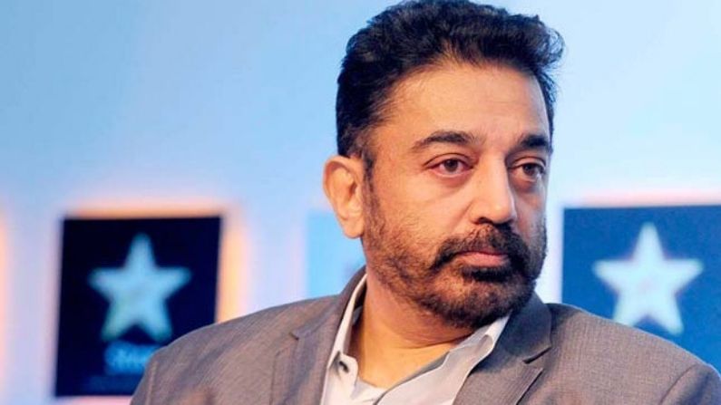 Tamilnadu Election 2021 : कमल हसन यांनी भाजप-काँग्रेसविरोधात दंड थोपटले, या मतदारसंघातून निवडणूक रिंगणात Tamilnadu Election 2021 : कमल हसन यांनी भाजप-काँग्रेसविरोधात दंड थोपटले, या मतदारसंघातून निवडणूक रिंगणात