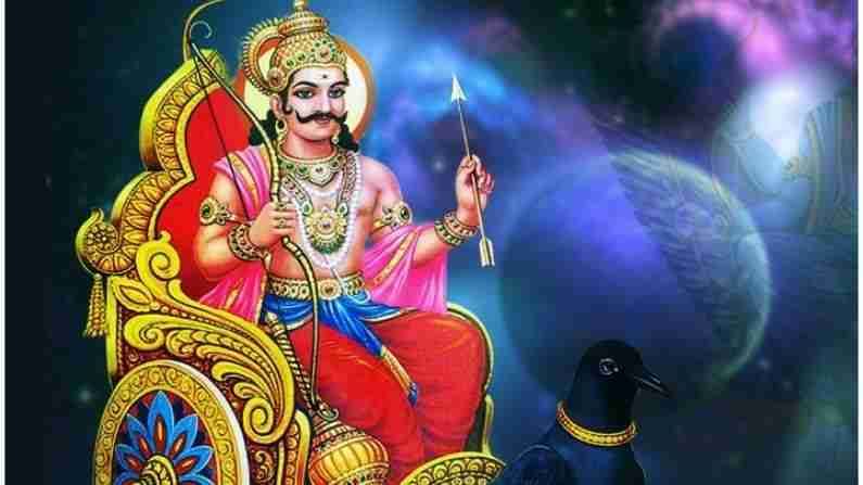 Shani Amavasya 2021: कुंभ राशीच्या लोकांसाठी खास दिवस, जाणून घ्या अमावस्येचे महत्त्व आणि मनोरंजक तथ्ये