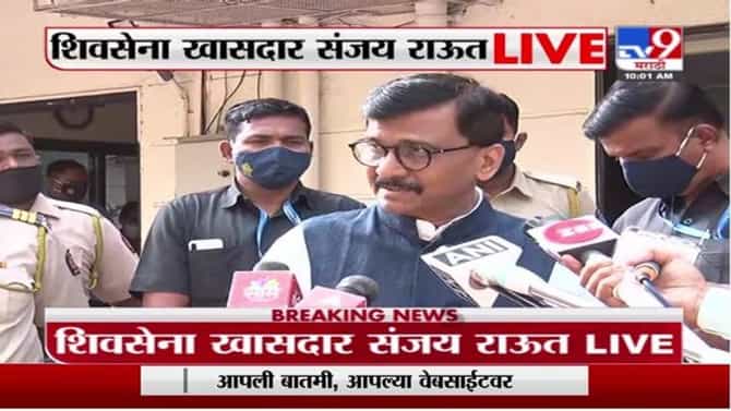 Sanjay Raut | बेळगावच्या परिस्थितीला केंद्र सरकार जबाबदार - खासदार संजय राऊतांचा आरोप