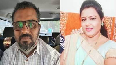 रेखा जरे- बाळ बोठेचा प्रेमाचा अँगल, पुढे बदनामीच्या भीतीने हत्या, मुख्य सूत्रधार बाळ बोठेवर अखेर दोषारोपपत्र दाखल!