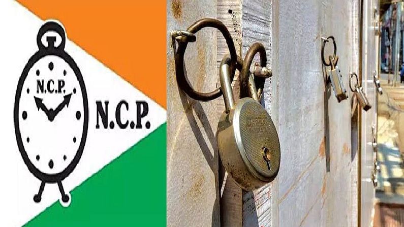 Nagpur Lockdown | नागपूरचे पालकमंत्री नितीन राऊत एकतर्फी निर्णय घेतात, राष्ट्रवादीची टीका