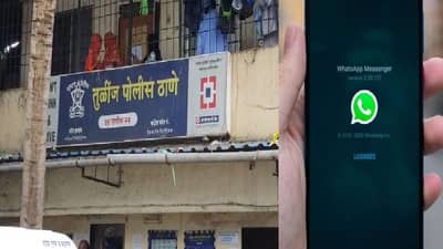 SEXTORTATION : आधी सेक्स चॅट, मग न्यूड व्हिडीओ कॉल, हनी ट्रॅपमध्ये अडकण्यापासून सावध रहा