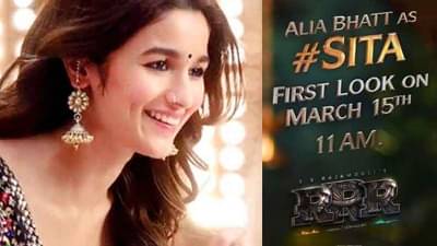 RRR | आलिया भट्टच्या वाट्यालाही ‘सीते’ची भूमिका, मार्चमध्ये चाहत्यांना मिळणार मोठे सरप्राईज!