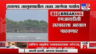 Nashik | नांदगाव तालुक्याची कोरोना हॉटस्पॉटकडे वाटचाल, नियमांचे पालन करण्याचं प्रशासनाचं आवाहन