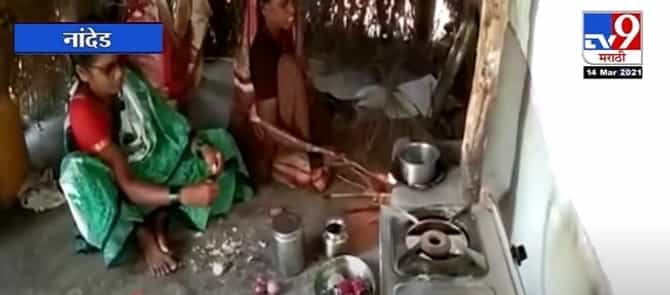 Nanded | गॅस सिलेंडर 900 रुपयांच्या घरात पोहोचला, नागरिकांच्या खिशाला कात्री